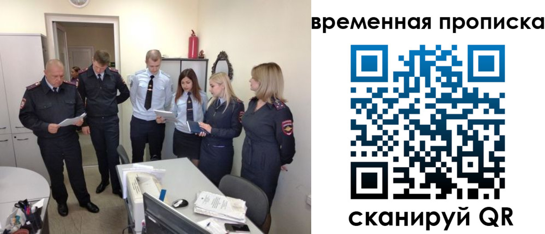 регистрация для школы в Котласе
