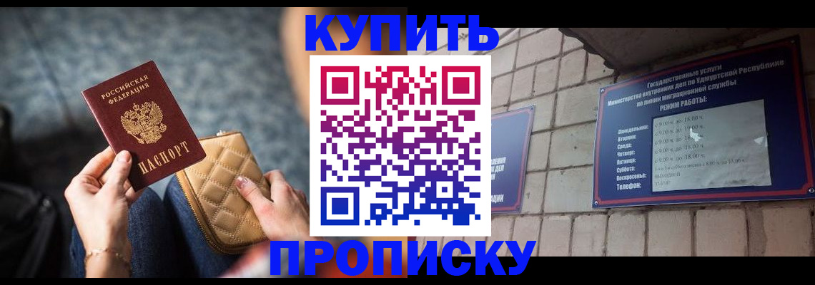 регистрация для дет. сада в Котласе